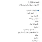 للبيع عمارة بالدمام حي القادسية