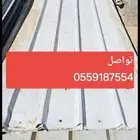 حديد شينكو نظيف