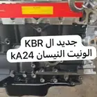 مكاين مستوردة نيسان ددسن جديد زيرو ضمان ستة اشهر