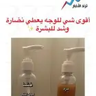 اللبان العماني