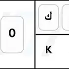 لوحة موك للبيع