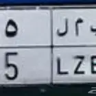 لوحة مميزة نقل خاص ب م ل 5
