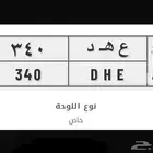لوحه ثلاثيه مميزه