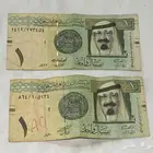 ريال الملك عبدالله قديم حاله جيده