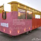 فودترك