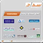 متعثرات