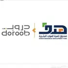 دورات معتمدة