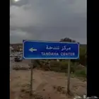 توصيل كامري مشاوير تندحة