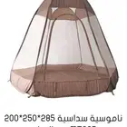خيمة ناموسية
