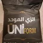 اللبس الموحد 4XL   للسجون   للمستشفيات   للمطاعم   للفنادق