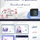 مشاريع تخرج مشروع خدمات طلابية إلكترونية برمجة  تصميم