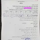 مسبح للبيع