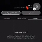 حساب سناب مشتركين 16 الف