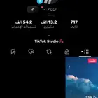 حساب تيك توك للبيع السعر 200