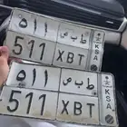 ( تم البيع )