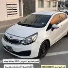 للبيع كيا ريو موديل 2013 بحاله حيده
