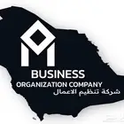 Aramco Vendor Numberتسجيل فيندر أرامكو