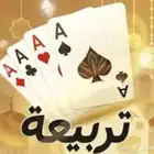 للبيع كونزات عملات تربيعه بلوت تبدا من 10