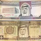 فلوس بابا عبدالله للبيع 1500