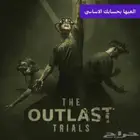 OUTLAST   اوت لاست