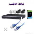 باقة 2 كاميرتان هيكفيجن