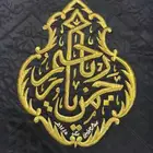 نموذج ثوب الكعبة المشرفة