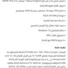 بي سي مستعمل