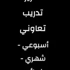 تقرير تدريب تعاوني جامعات وكلية التقنية