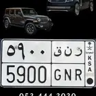 للبيع لوحة ل اصحاب الرنج روفر والرانجر
