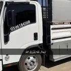 ديانه لتحميل الحلال مجهزه