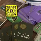 اليوم الوطني السعودي