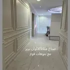 صباغ ملك الالوان بريز