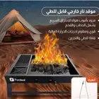 منقل صفط جديد لم يستخدم طوله تقريبا  60 في 40