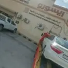 سطحه الخبر الثقبة الظهران الجسر