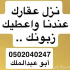 متخصصون بالشقق(المفروشة والغير مفروشة) بالمدينة المنورة