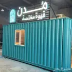 عربة فود ترك