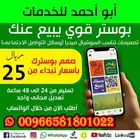 مصمم جرافيك اون لاين