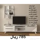 طاولات تلفزيون اشكال و شحن مجاني