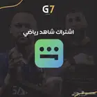 عرض على شاهد الرياضي