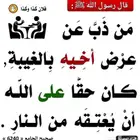 مطلوب استراحه فيها حوش كبير