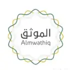 موثق افراغ بيع رهن وكالة