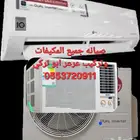 عرعر سوق سمن