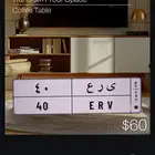 لوحه للبيع