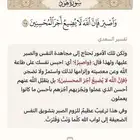 معلم قرآن كريم خصوصى بالقراءات العشر وتأسيس القراءة والكتابة