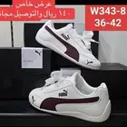 شوز نايك متوفر جميع المقاسات