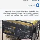 راجع اعلاني