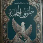 كتب جديده لم تفتح