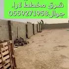 الا الخريت شرق مخطط لارا