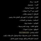 فرس شعبيه كفو معلوتها ف الصور ويوجد مقاطع للفرس