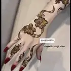 حناء